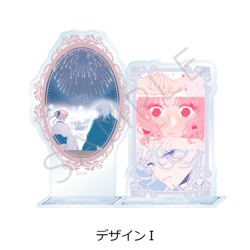 『恋せよまやかし天使ども』アクリルスタンド デザインI